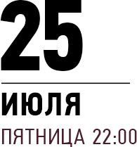 Выступление Тиесто в Москве 25 июля 2014